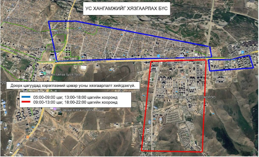 А.Амартүвшин: Энэ онд 5000 өрхийг дулаалж, хийн халаалтын системд шилжүүлнэ.
